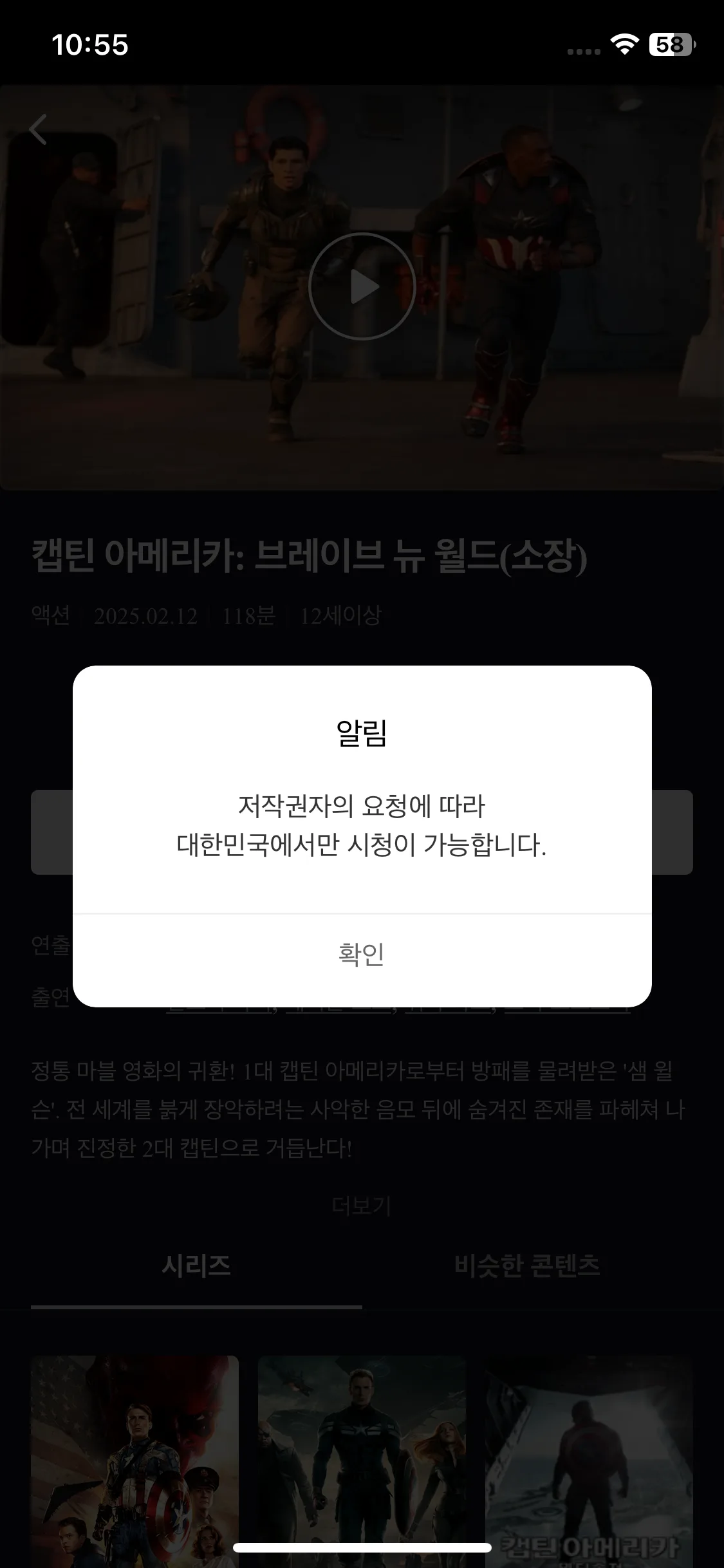 Test Image 4